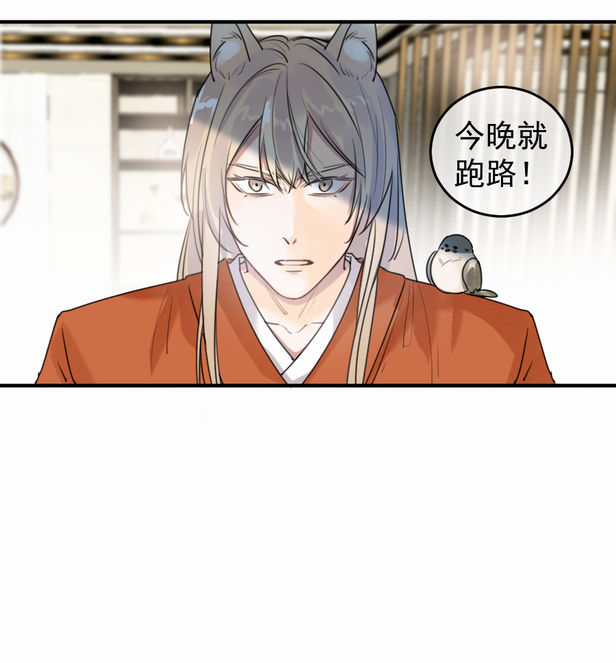 （五十一）相认(1/2)-第51话