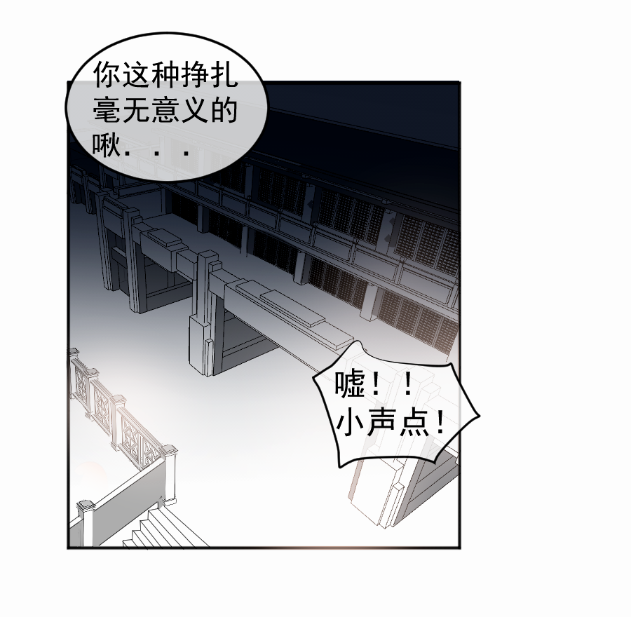 （五十一）相认(1/2)-第51话