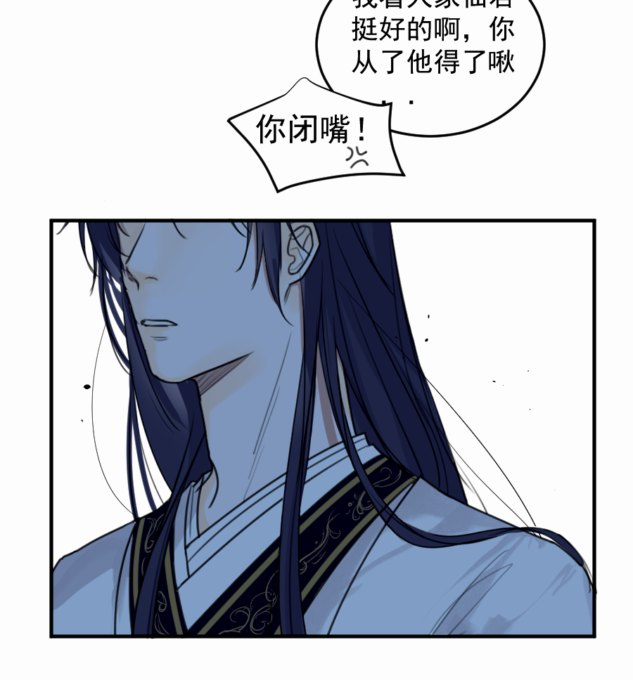 （五十一）相认(1/2)-第51话