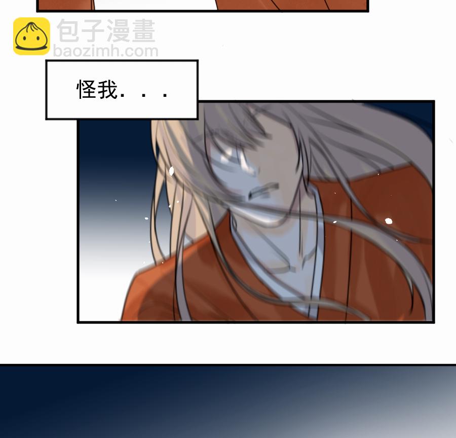 （五十一）相认(1/2)-第51话