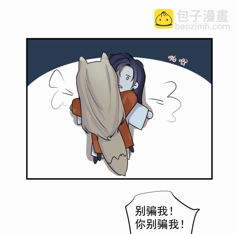 （五十一）相认(1/2)-第51话