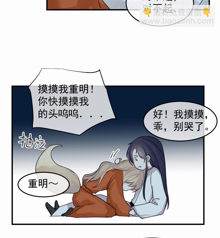 （五十一）相认(1/2)-第51话