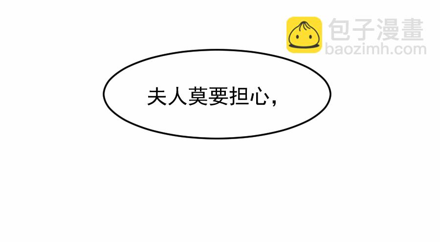 （五十三）邪剑-第53话