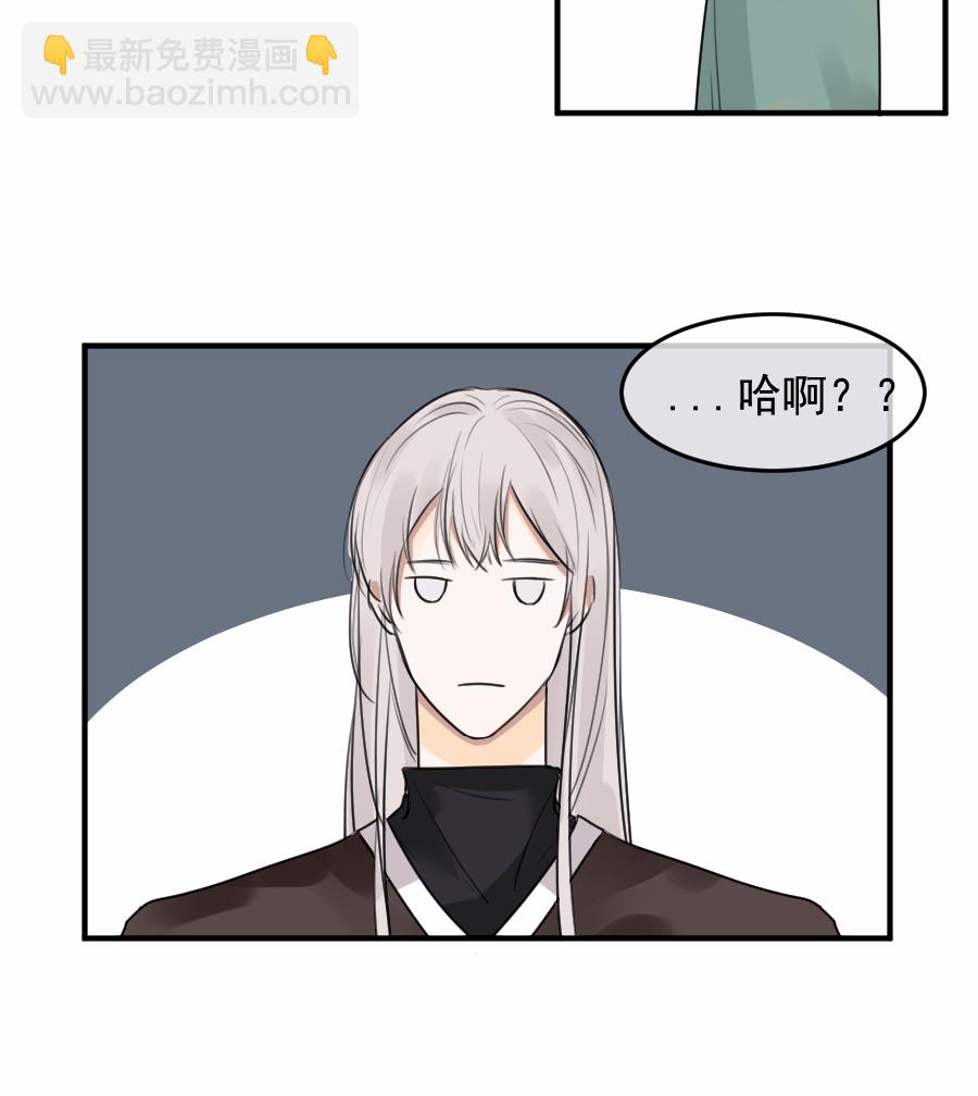 （五十三）邪剑-第53话