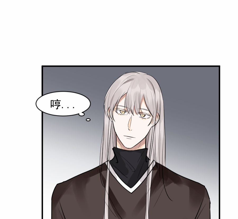 （五十三）邪剑-第53话