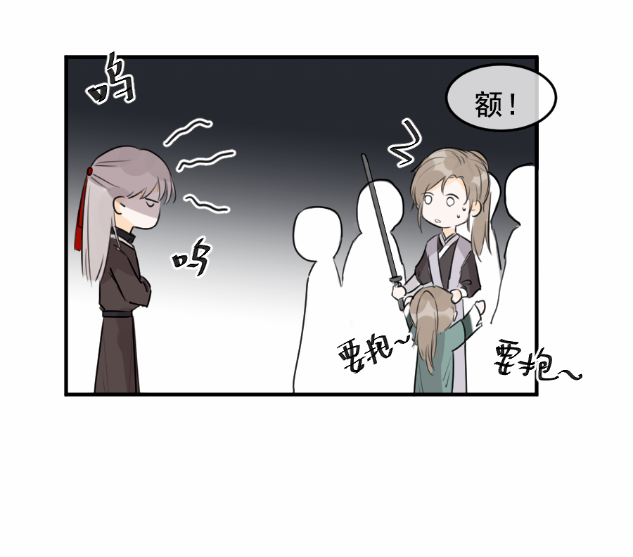 （五十三）邪剑-第53话