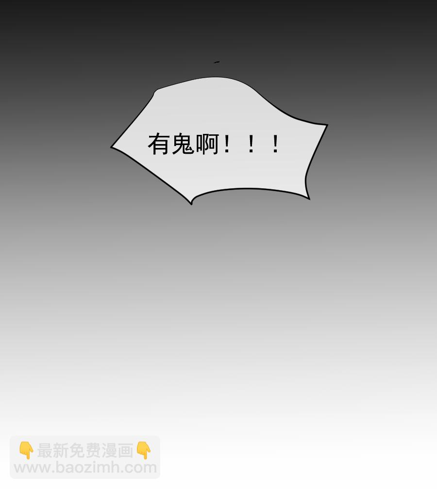 （五十三）邪剑-第53话