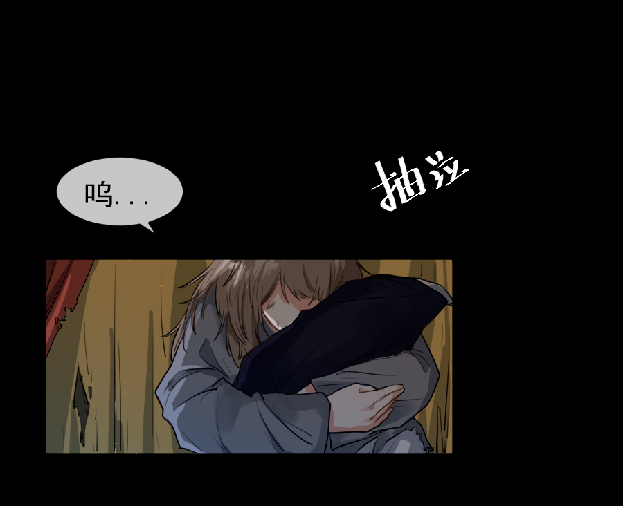 （五十五）我在这呢...-第55话