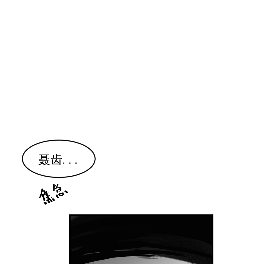 （五十五）我在这呢...-第55话