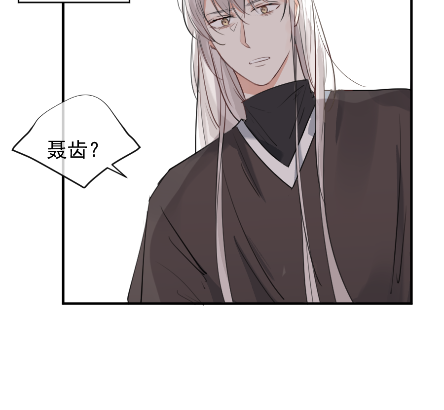 （五十五）我在这呢...-第55话