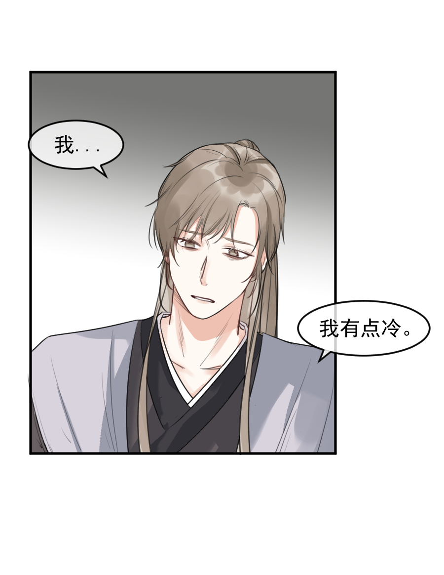 （五十五）我在这呢...-第55话