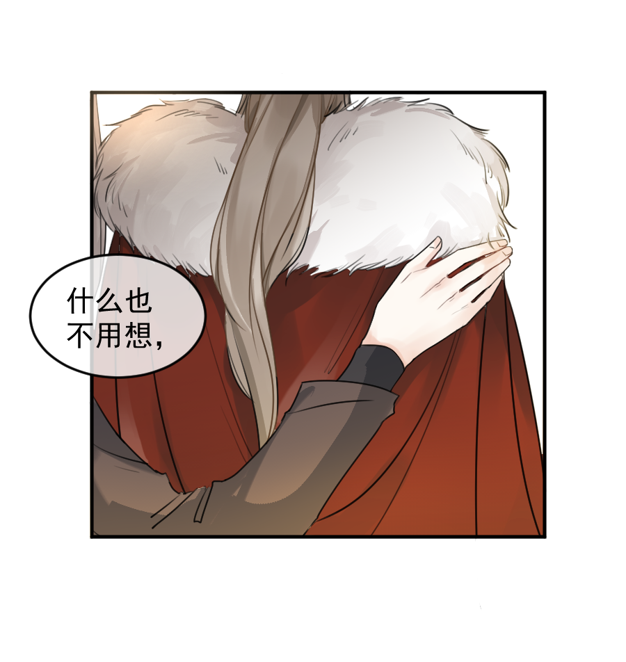 （五十五）我在这呢...-第55话