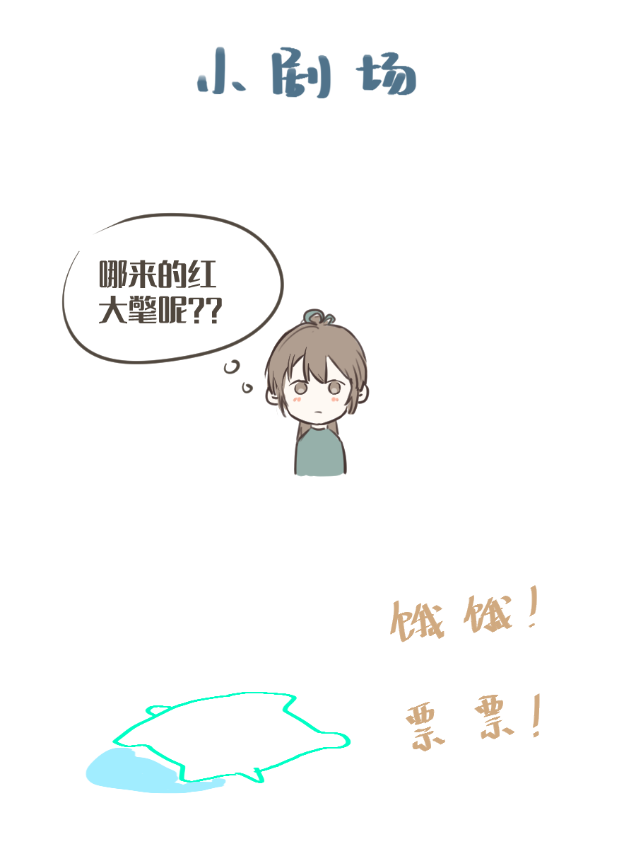 （五十五）我在这呢...-第55话