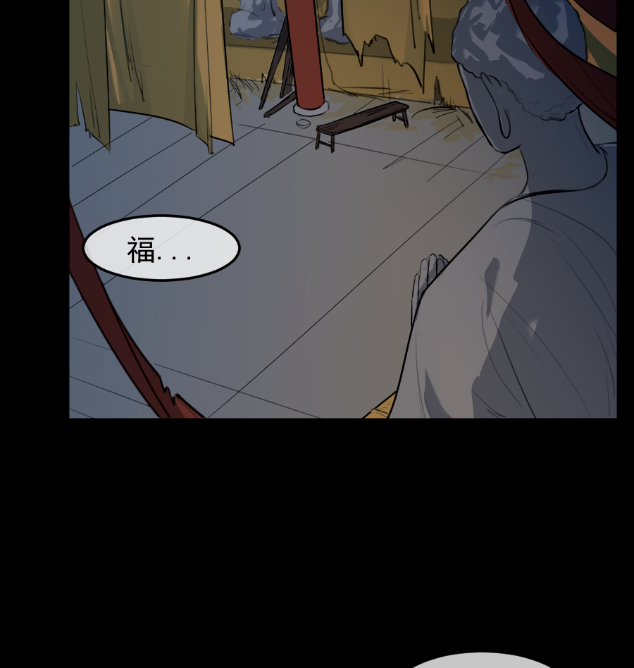 （五十五）我在这呢...-第55话