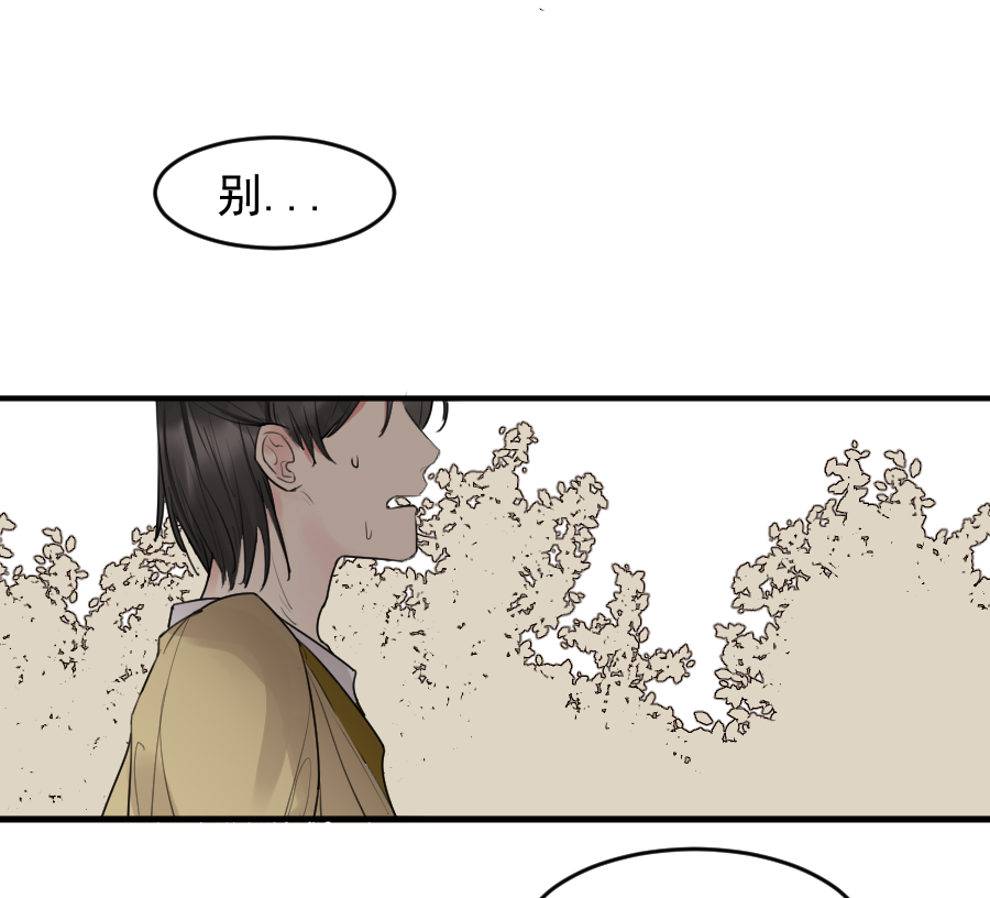 （五十七）宰兔子-第57话