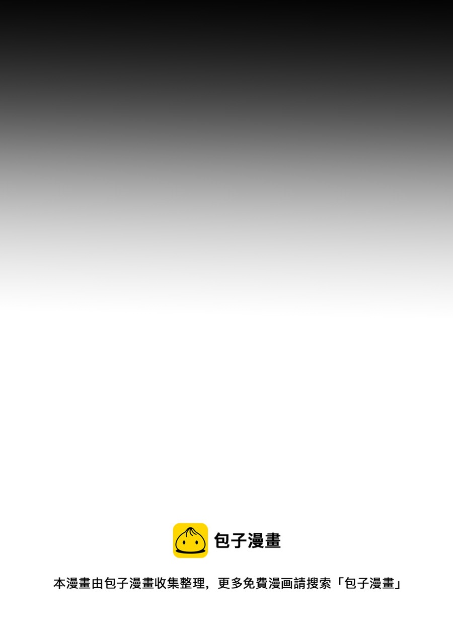 （五十七）宰兔子-第57话