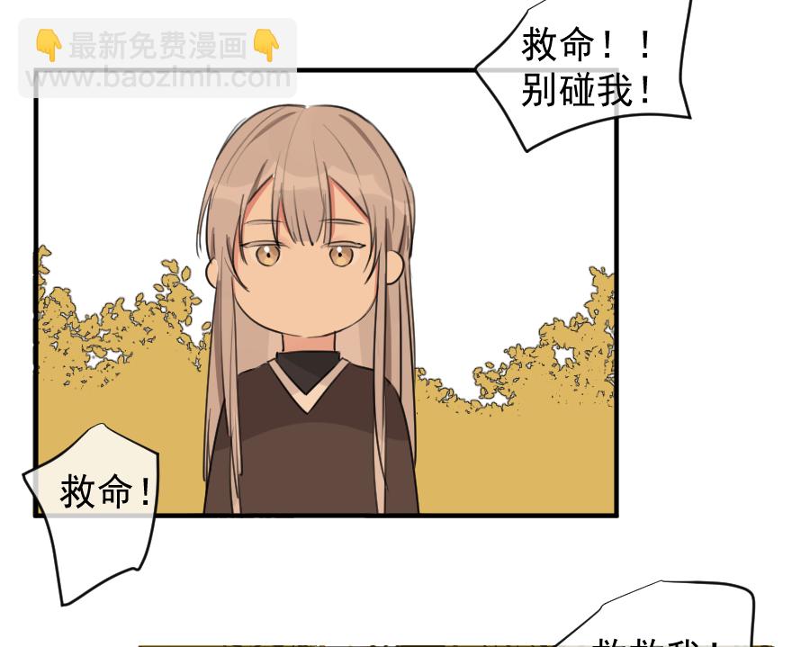 （五十七）宰兔子-第57话