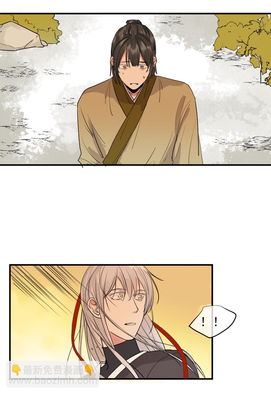 （五十七）宰兔子-第57话