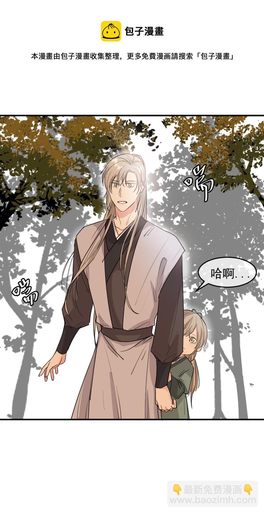 （五十七）宰兔子-第57话