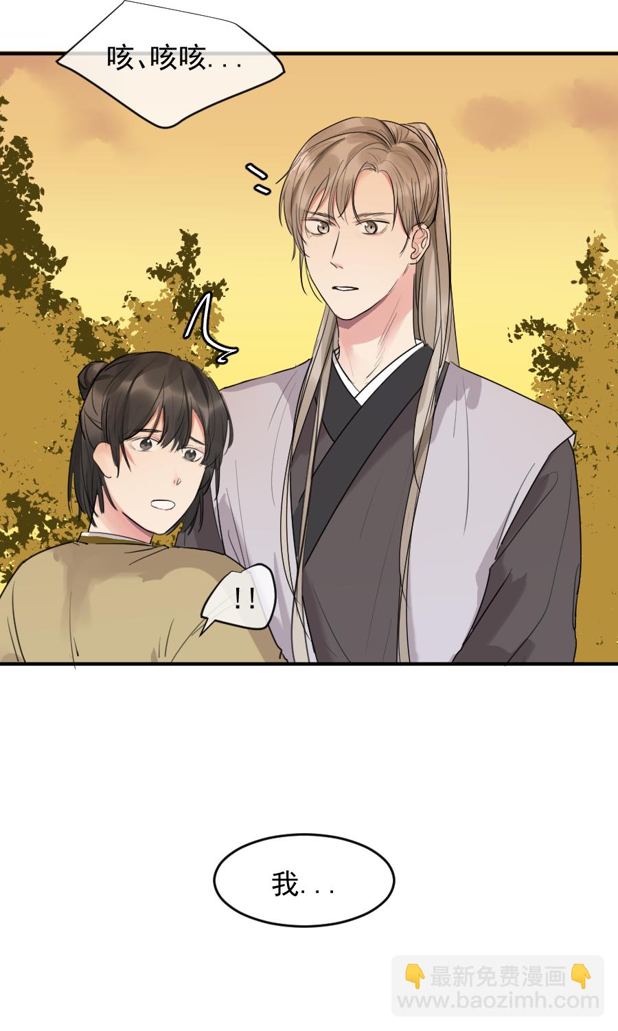 （五十七）宰兔子-第57话