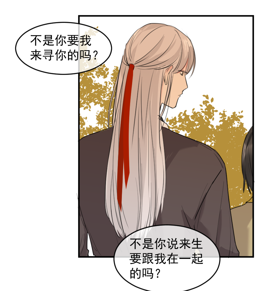 （五十七）宰兔子-第57话