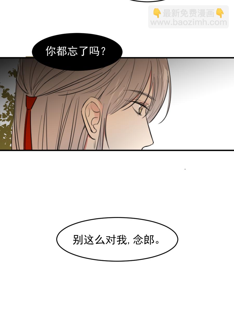 （五十七）宰兔子-第57话