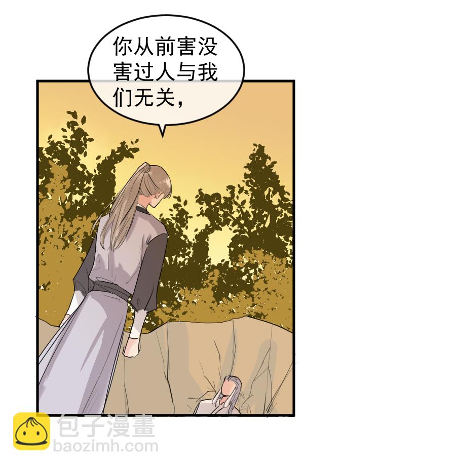 （五十七）宰兔子-第57话