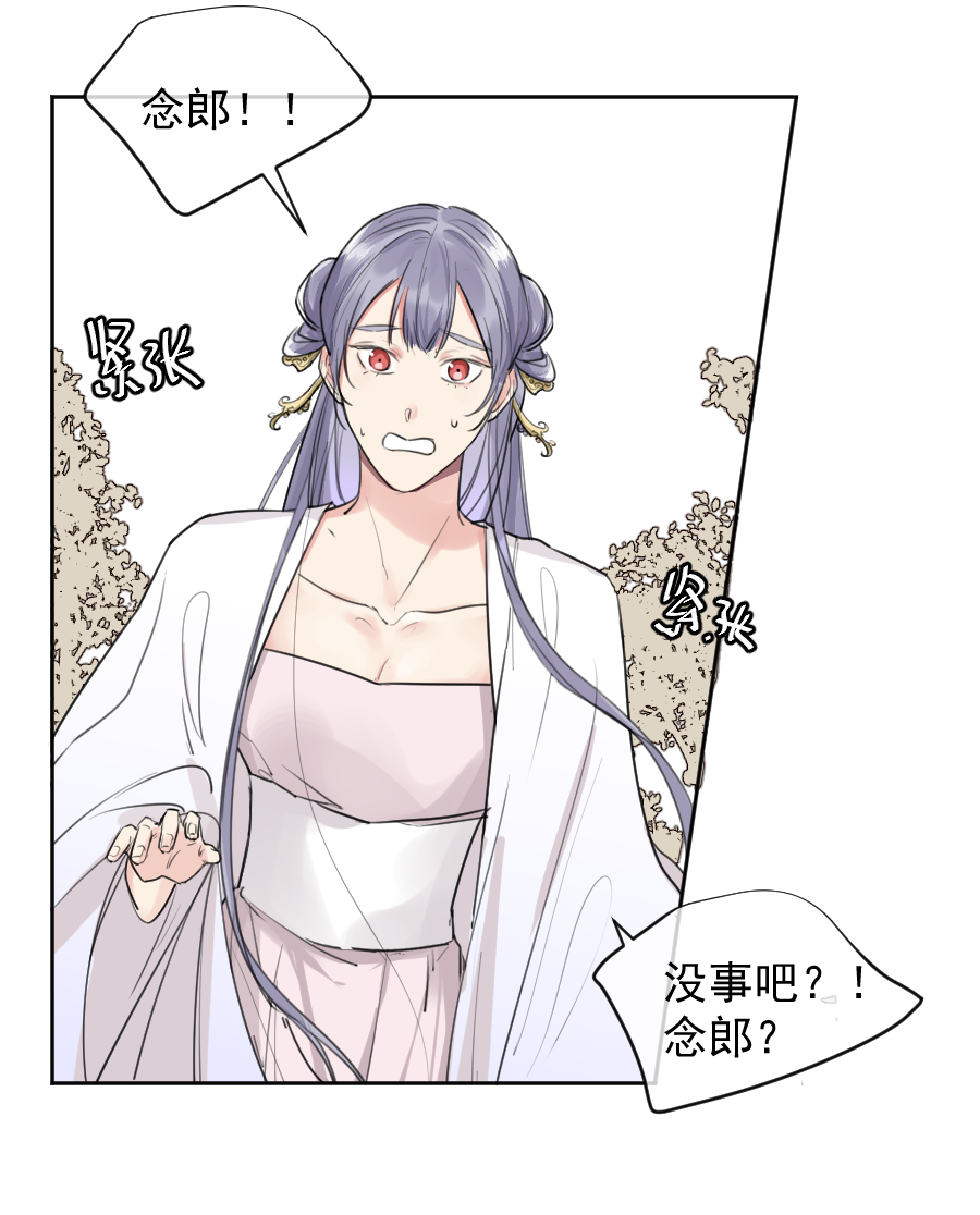 （五十七）宰兔子-第57话