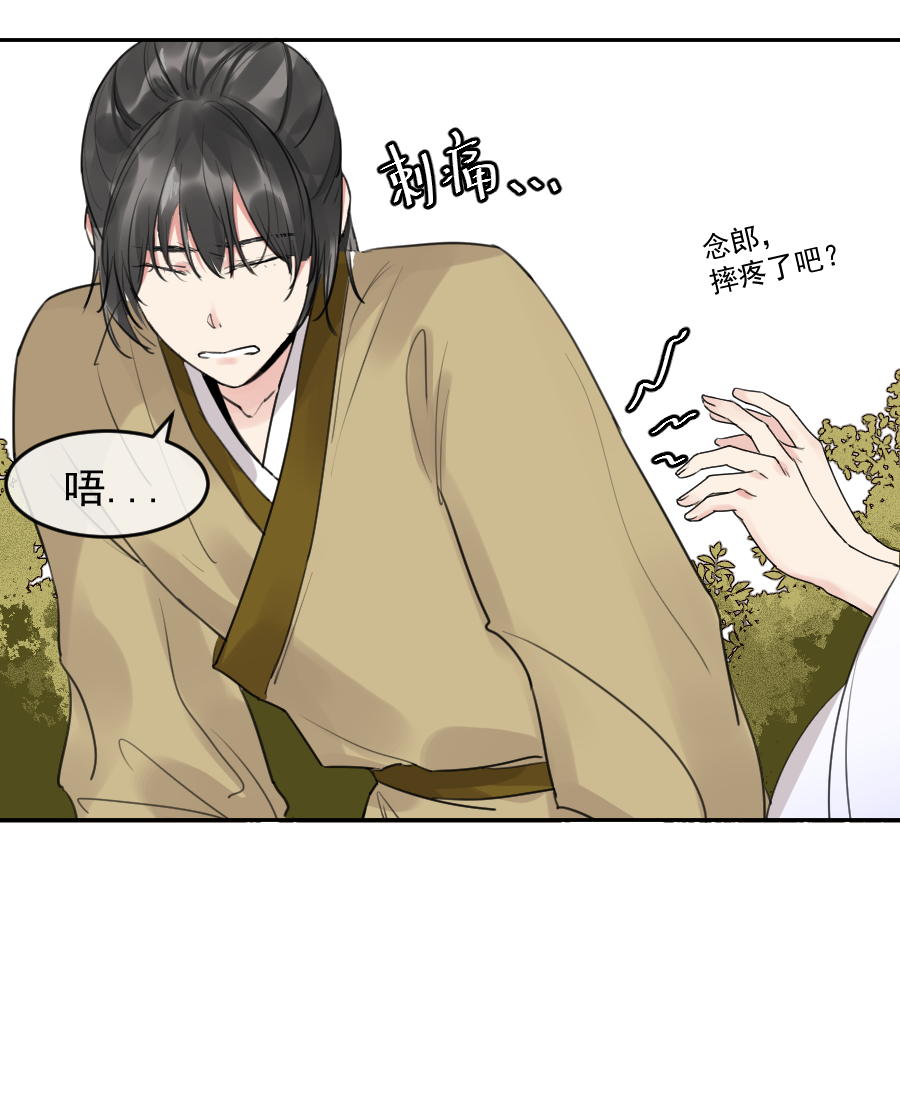 （五十七）宰兔子-第57话