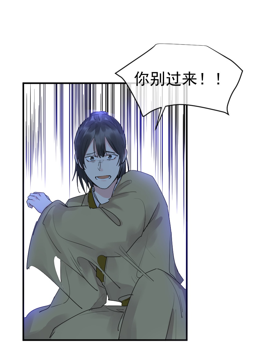 （五十七）宰兔子-第57话