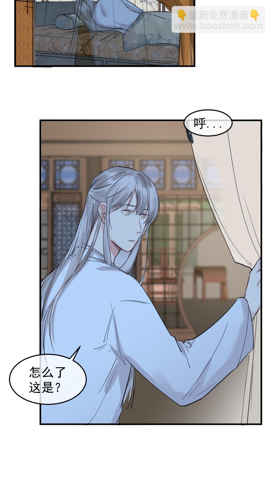 （五十九）帮你-第59话