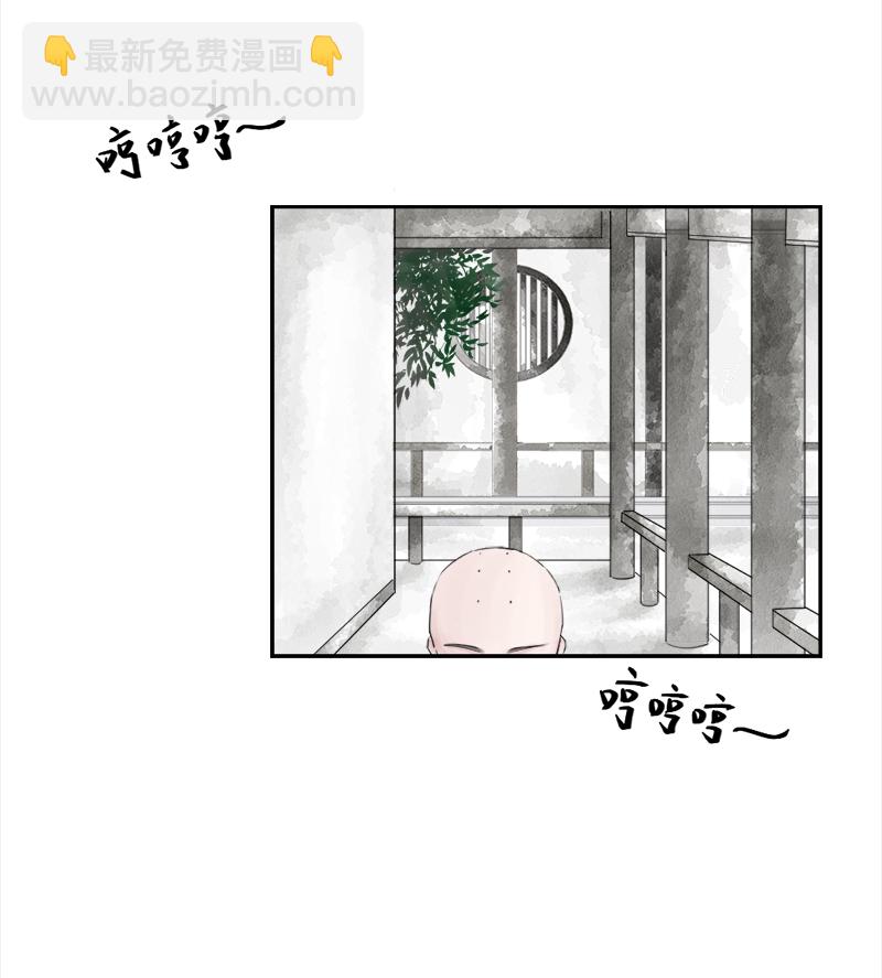 （七）受伤-第7话