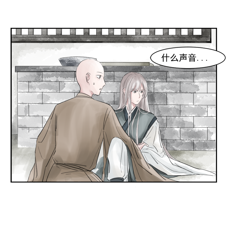 （七）受伤-第7话