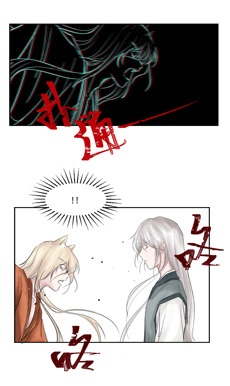 （七）受伤-第7话