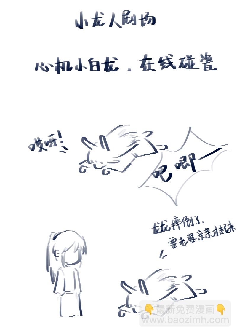 （七）受伤-第7话