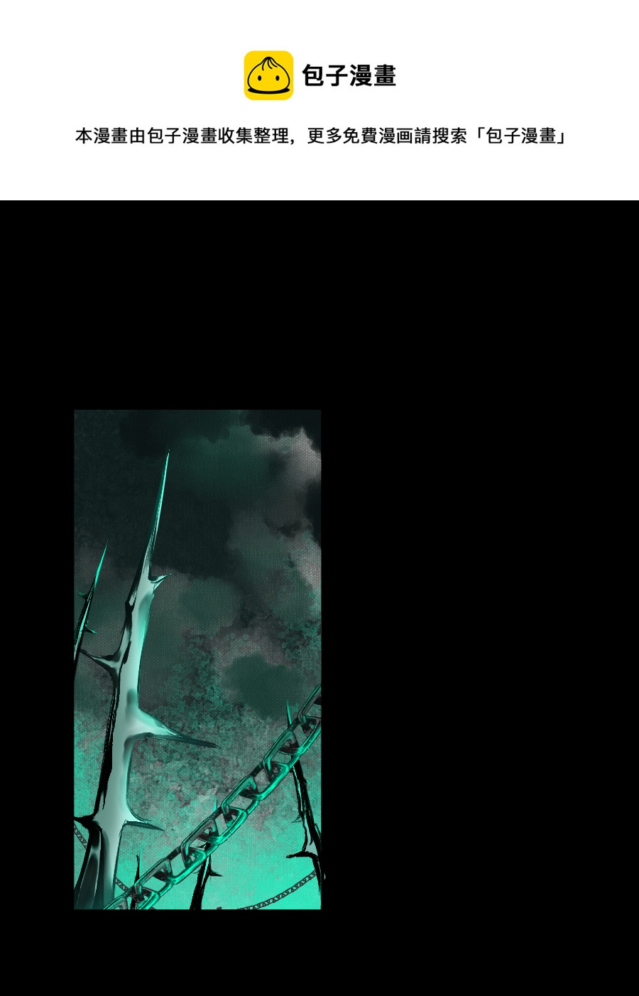 （六十一）看看阎君-第61话