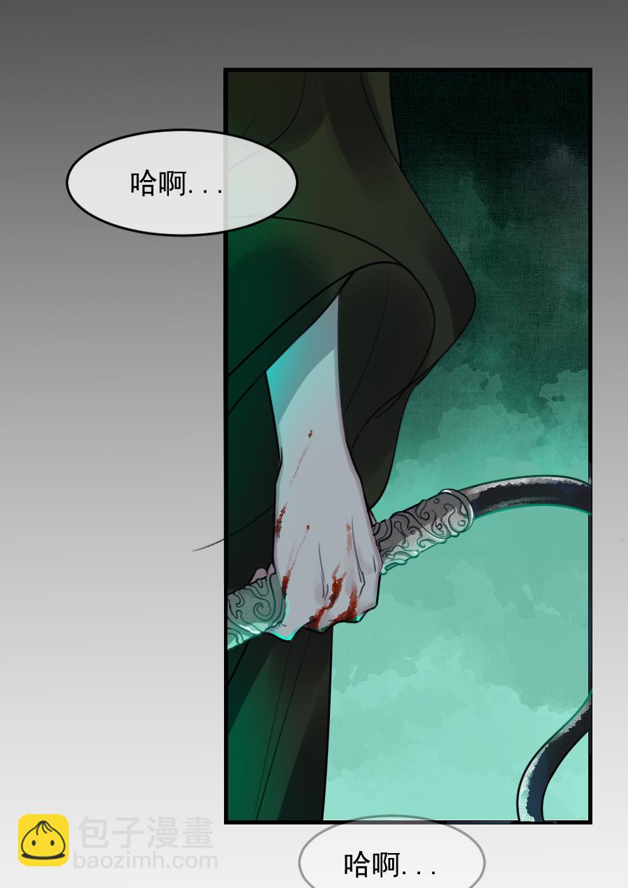 （六十一）看看阎君-第61话