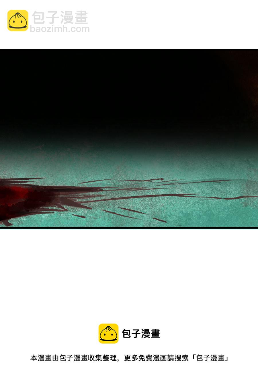 （六十一）看看阎君-第61话