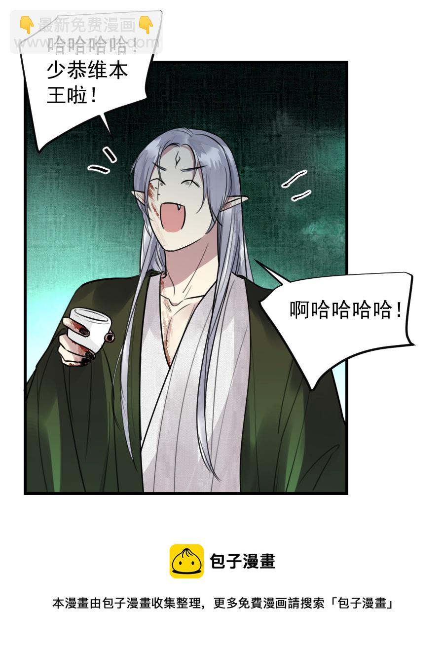 （六十一）看看阎君-第61话