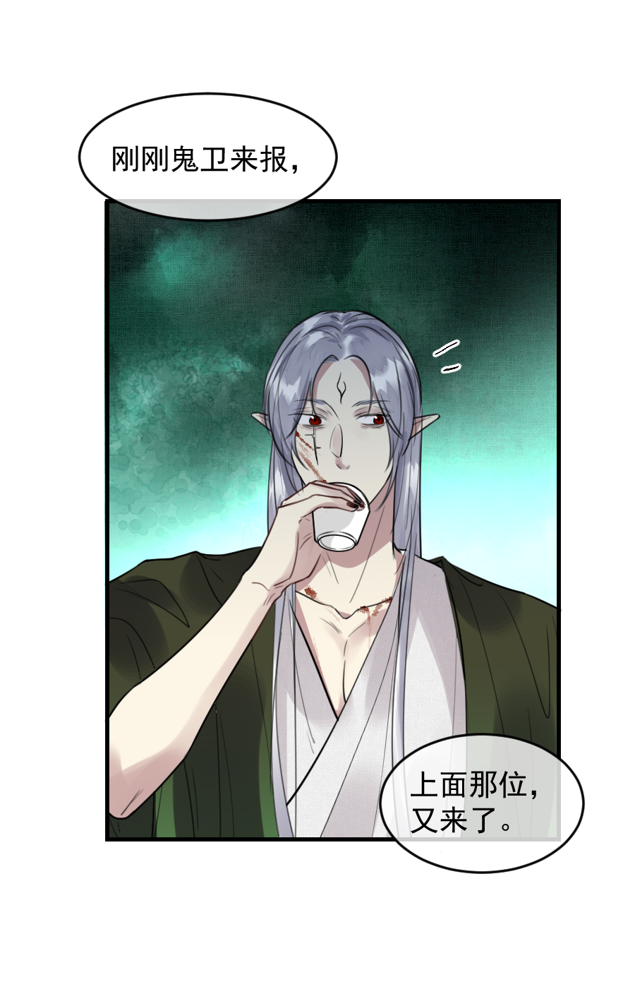 （六十一）看看阎君-第61话