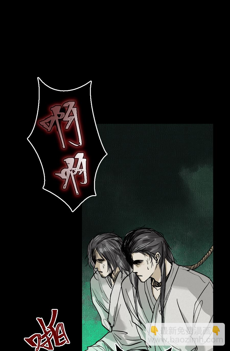 （六十一）看看阎君-第61话