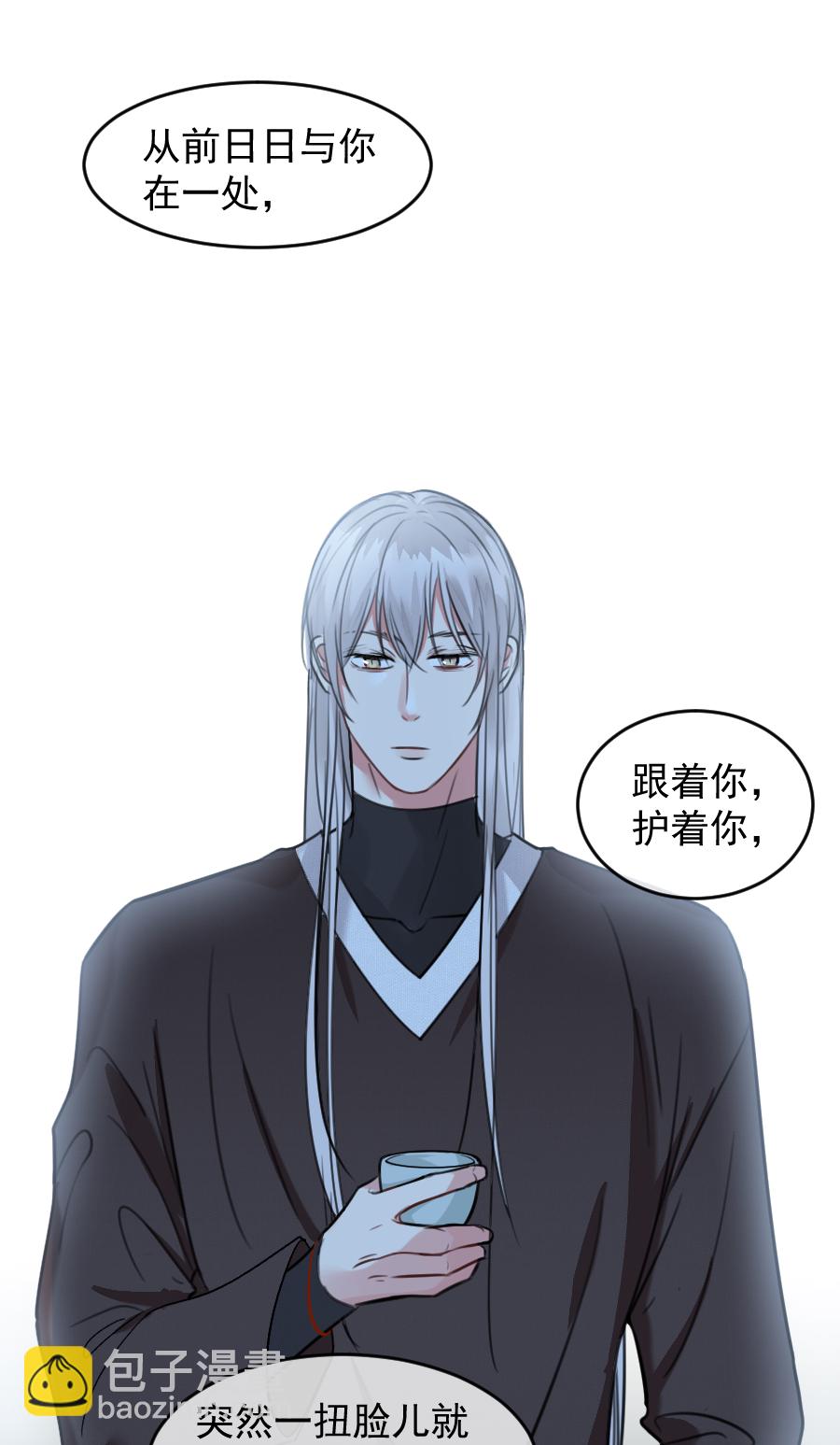 （六十一）看看阎君-第61话