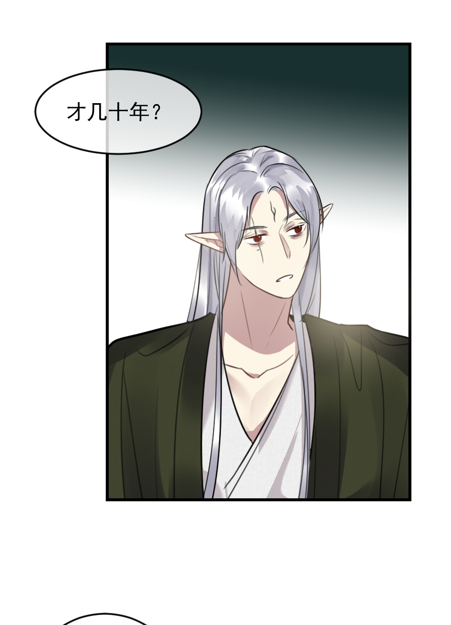 （六十一）看看阎君-第61话