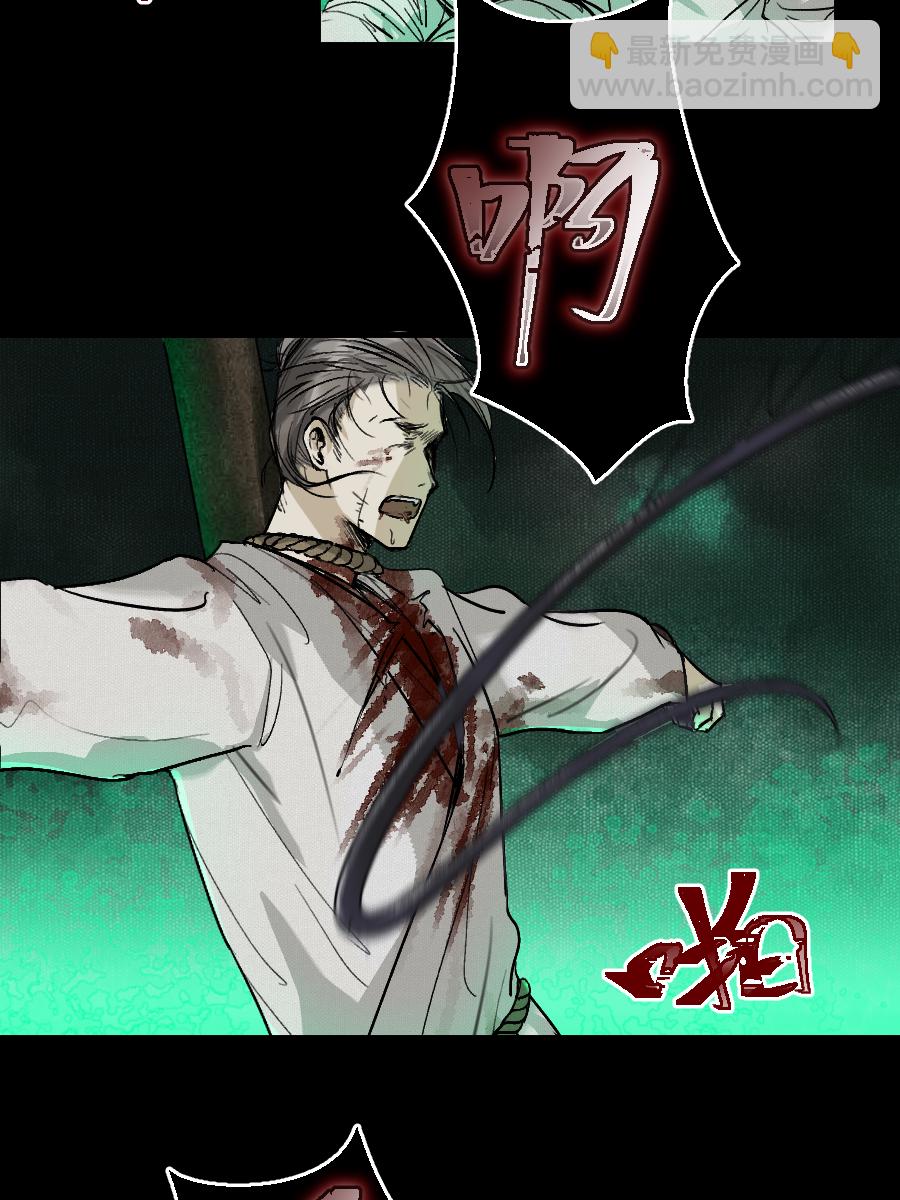 （六十一）看看阎君-第61话