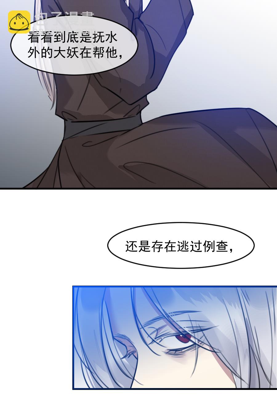 （六十一）看看阎君-第61话