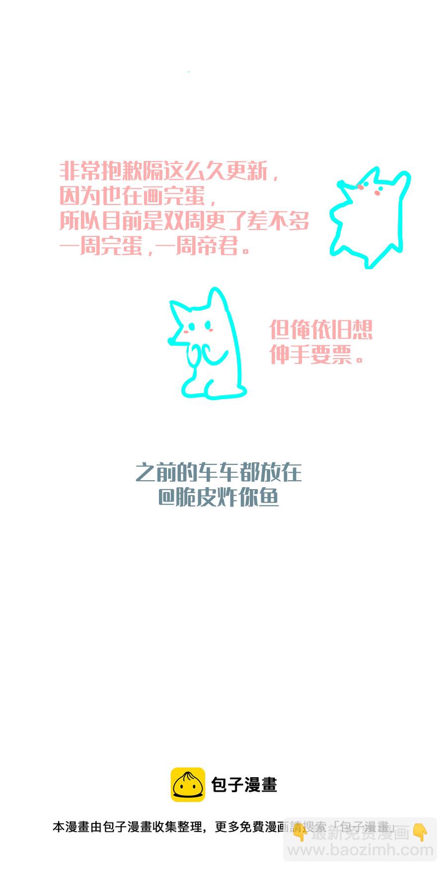 （六十一）看看阎君-第61话