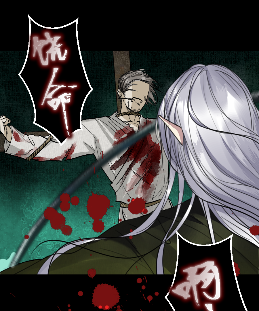 （六十一）看看阎君-第61话