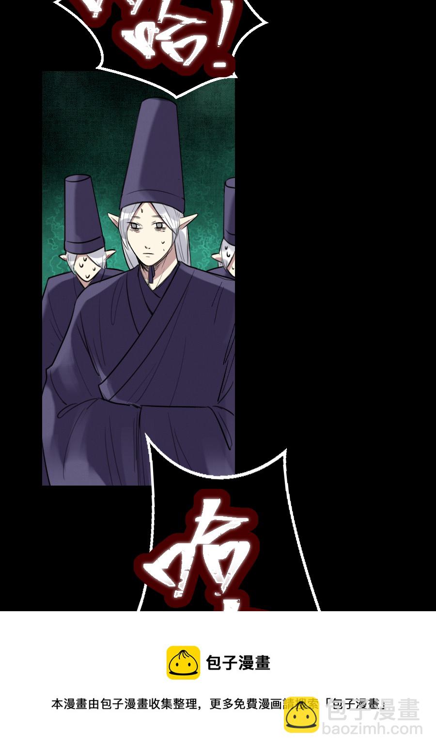 （六十一）看看阎君-第61话