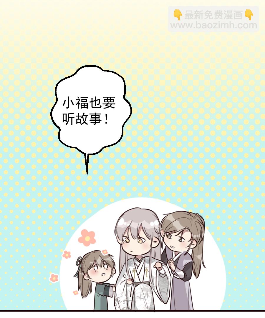 （六十三）过去-第63话