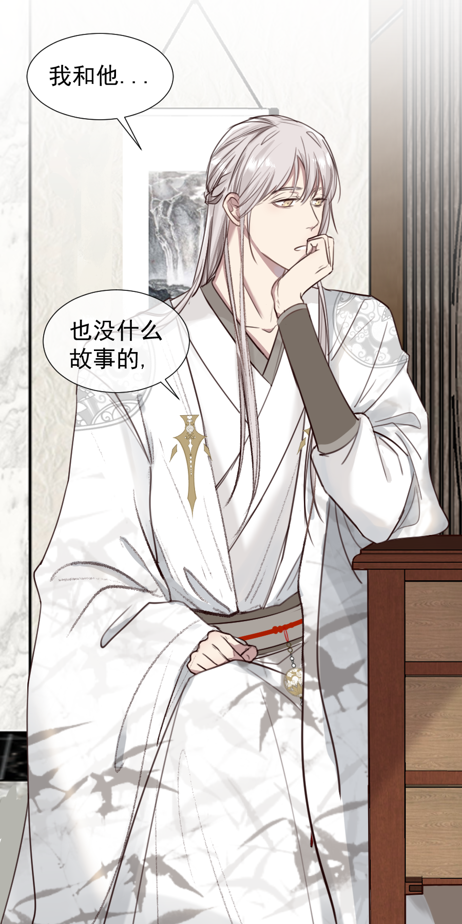 （六十三）过去-第63话